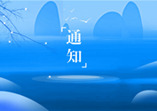伟德国际官网登录入口